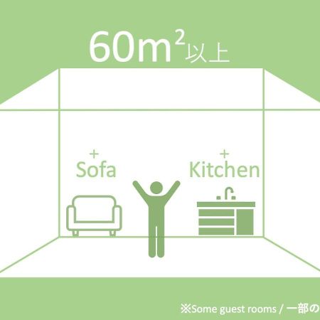 Hotel Cocon Fukuoka  Exterior photo