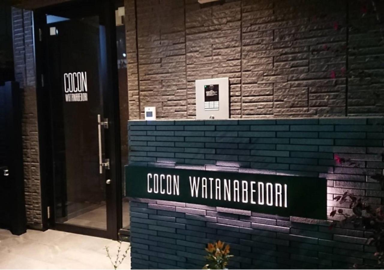 Hotel Cocon Fukuoka  Exterior photo